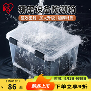 愛麗思（IRIS）密封箱相機(jī)單反防潮箱子相冊證書衣服收納箱儲蓄防潮防霉收納盒絲 新品*透明【60L】53x37.5x42