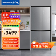 美菱（MeiLing）【彩晶系列】418升格調(diào)灰十字門冰箱632MM超薄一級能效凈味保鮮BCD-418WSP9BX【?！?
                                         title=