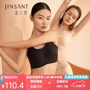 金三塔真絲無尺碼桑蠶絲氨綸無痕內(nèi)衣女無鋼圈聚攏背心式光面文胸 黑色撞抹茶綠7214 M