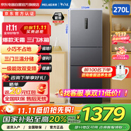 美菱270升三門(mén)三開(kāi)門(mén)家用變頻一級(jí)節(jié)能凈味風(fēng)冷無(wú)霜宿舍租房超薄小冰箱 BCD-270WP3CX灰271國(guó)家補(bǔ)貼