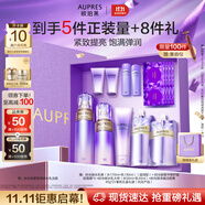 歐珀萊（AUPRES）時光鎖潔水乳套裝滋潤型 緊致彈潤補保濕水護膚品生日禮物送女友