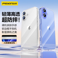 品勝【相機鍵全包|晶透散熱】適用iPhone16手機殼蘋果16保護套氣囊防摔全透明軟殼抗黃耐磨超薄保護殼