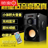 漫步曲（ROAM TUNE）柏林之聲藍牙無(wú)線(xiàn)音響木質(zhì)A11巨炮音箱4.0重低音炮車(chē)載3D手機迷你 家用 黑色