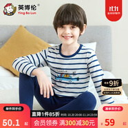 英博倫春秋男童內(nèi)衣套裝純棉萊卡兒童秋衣秋褲中大童新款薄款睡衣 81276丈青條 120