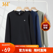 361°衛(wèi)衣男裝秋裝長袖運(yùn)動服休閑圓領(lǐng)寬松加絨上衣套頭衫652344801D-6