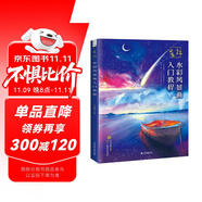 星夜 水彩風(fēng)景畫入門教程