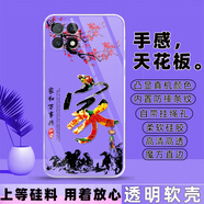 冠潮（GUANCHAO）OPPOA53 5G手機殼PECM30保護套硅膠軟殼男女全包防摔新款可愛(ài)外殼 F01家和諧【透明殼】 OPPO A53 5G【套餐3:加2張貼膜】