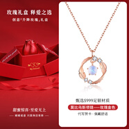 AIF莫比烏斯環(huán)足銀999純銀項(xiàng)鏈女輕奢高端情人節(jié)生日禮物送女友老婆 玫瑰金色/升降玫瑰花禮盒/可刻字