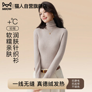 貓人2025新款無(wú)縫針織衫女堆堆領(lǐng)套頭黑色打底衫內搭修身保暖毛衣上衣