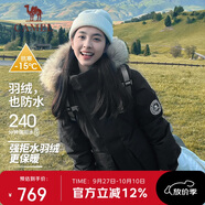 駱駝（CAMEL）【王俊凱同款】戶外羽絨服男女中長款700蓬防潑水加厚御寒外套