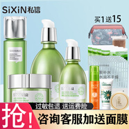 私信 補水保濕套裝濟州島綠茶經(jīng)典禮盒清爽滋潤曬后修護護膚品 4件套（水+乳+霜+精華液）