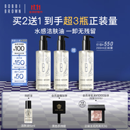 芭比波朗（Bobbi Brown）【雙11現(xiàn)貨速搶】清透舒盈潔膚油200ml*3優(yōu)享套組卸妝油生日禮物