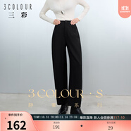 三彩冬款解構(gòu)分割香蕉褲高腰休閑長(zhǎng)褲寬松繭型直筒褲時(shí)尚 經(jīng)典黑 S 155/64A