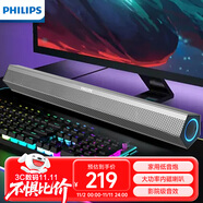 飛利浦（PHILIPS）SPA520S藍牙音箱 電腦音響 桌面臺式筆記本 雙USB拓展hub HIFI級音質