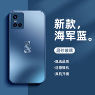 品托適用vivos10手機保護殼新款磨砂玻璃s10pro全包鏡頭防摔外殼s9男女感簡(jiǎn)約情侶個(gè)性可愛(ài)潮薄保護套 【海軍藍】兔年限定+手機保護膜 vivo_S10