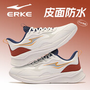 鴻星爾克男鞋加絨運動(dòng)鞋男2025新款冬季棉鞋輕便軟底跑步鞋緩震休閑鞋子男 3267白陶釉色(防水皮面) 43 正常尺碼