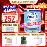 英國愛他美（Aptamil）英國版愛他美深度水解奶粉 益生菌牛奶蛋白過敏 特配奶粉 低乳糖 英版益生菌太益啟800g*6罐