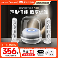哈曼卡頓【365天只換不修】水晶四代 家庭影院音響 Soundsticks4代桌面音箱 電視電腦音響 禮物音響 白色