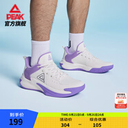 匹克凱旋1.0籃球鞋男鞋緩震耐磨運(yùn)動鞋水泥外場防滑實(shí)戰(zhàn)球鞋男 乳白/紫 45