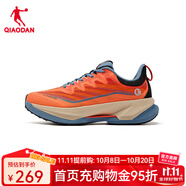 喬丹QIAODAN御山運(yùn)動(dòng)鞋男跑步鞋新款減震舒適穩(wěn)定跑鞋 亮橙色/隨影藍(lán) 40