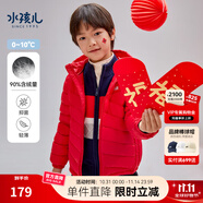 水孩兒（SOUHAIT）童裝男女童輕薄羽絨服冬季新款兒童羽絨外套上衣 珊瑚紅 700+蓬松度-充絨量90% 120 充絨量47g