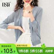 歐莎（OSA）【披肩空調(diào)衫】薄款冰絲針織開衫外套女七分袖25年新款夏季上衣 煙熏藍(lán)色B M