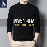 袋鼠（DAISHU）純色羊毛衫男半高領(lǐng)加厚保暖毛衣男秋冬季男士時(shí)尚休閑百搭針織衫 黑色 L (170)