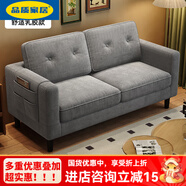 宜家lKEA旗艦沙發(fā)客廳小戶型臥室出租房公寓服裝店休息區(qū)新款雙人三人 灰【可拆洗+乳膠款】 三人位 170cm 【千城+置物袋】