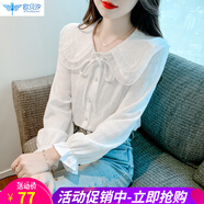 歐貝汐新款甜美雙層娃娃領(lǐng)襯衫女設計感減齡系帶百搭長(cháng)袖上衣 白色 XL