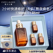 雅詩(shī)蘭黛小棕瓶精華露50ml修護抗衰老護膚品套裝化妝品禮盒生日禮物送老婆
