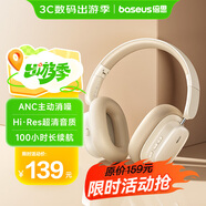 倍思H1i耳機頭戴式 -38dB主動(dòng)降噪雙金標音質(zhì)藍牙真無(wú)線(xiàn)超長(cháng)續航100小時(shí) 生日禮物 適用蘋(píng)果華為手機