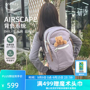 OSPREY 雙肩包 日光20+戶外登山背包 徒步旅行包男女同款休閑城市通勤包 香芋紫（新款）