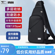 七匹狼時尚潮流帆布斜挎包男休閑大容量單肩包男輕便 黑色簡約款