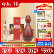 仰韶彩陶坊 文化裝 白酒 (46度465ml+70度35ml)*2 單提禮盒裝 純糧酒