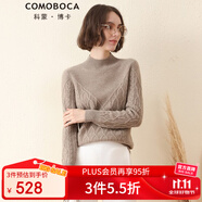 科蒙博卡秋冬半高領(lǐng)學(xué)院風(fēng)純羊絨衫女 7針加厚毛衣麻花針織衫山羊絨 深駝色 XL