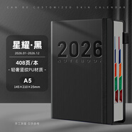 慢作 2026年日程本365天日歷記事本每日計劃本時(shí)間管理效率手冊加厚年歷本日記本筆記本子文具可定制 A5星耀黑（加厚408頁(yè)） A5
