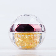 Bestcare碧斯奢顏典臧保濕精萃乳水乳霜美 典臧奢養(yǎng)抗皺精華油40粒