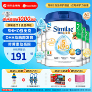 雅培（Abbott）港版心美力5HMO嬰幼兒配方奶粉原裝進口Similac 2段 850g*6罐