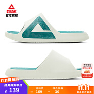 匹克態(tài)極拖鞋男鞋夏季外穿運(yùn)動拖鞋籃球防滑涼拖女款戶外沙灘鞋涉水鞋 【男款】撞色-芥綠/仙蹤綠 42