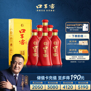 口子窖 六年型 兼香型白酒 41度 450ml*6瓶 整箱裝 低度白酒 婚慶喜宴