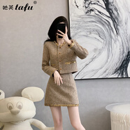 她芙（tafu）品牌女裝小香風(fēng)套裝裙女2025春秋新款粗花呢短外套高腰兩件套 卡其色 M 【100-110斤】