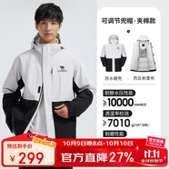 駱駝戶(hù)外夾棉沖鋒衣硬殼防水外套男2024新款防雨進(jìn)藏登山服女