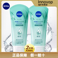 妮維雅（NIVEA）晶純皙白泡沫潔面乳潔凈亮膚滋潤凝水活采保濕洗面奶女男士 301g (2瓶)凈顏清透150g