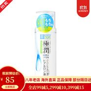 【31W粉關(guān)注】樂敦（ROHTO）肌研極潤玻尿酸保濕系列 清爽型保濕水170ml