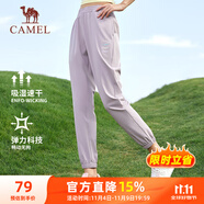 駱駝（CAMEL）速干運動褲女透氣梭織束腳休閑褲子 J23BA6L6009 魔毯紫 L