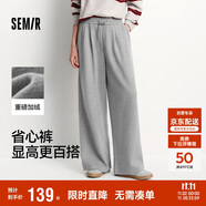 森馬（Semir）寬松打褶仿呢闊腿褲垂感2025慵懶糯米褲休閑褲女冬季109725127010