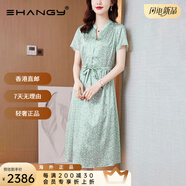 Ehangy國際大牌女裝高端輕奢連衣裙夏季新款桑蠶絲絲綢印花碎花襯衫裙 淺綠【高端禮盒】 L