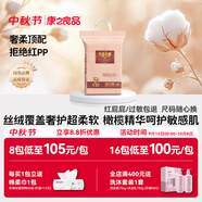 康之良品【全絲絨覆蓋超柔軟】橄欖精華親膚 紙尿褲粘貼式尿不濕 超薄透氣 紙尿褲XXL48片【15kg以上】
