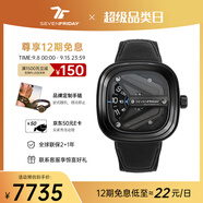 SEVENFRIDAY七個(gè)星期五手表M系列方形大表盤瑞表防水時(shí)尚手表男自動(dòng)機(jī)械腕表 M3/07
