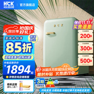 哈士奇HCK【至高補貼15%】107升復古小型冰箱圓弧超薄冷凍冷藏單門(mén)家用民宿辦公保鮮低噪嵌入BC-130RDC 淺綠色丨溫潤質(zhì)感把手丨107L冷凍冷藏雙溫